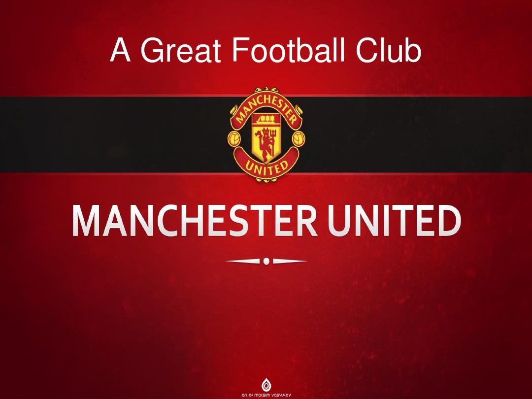 天体预测德国首发：沃尔特马德突前，基米希&格雷茨卡双后腰